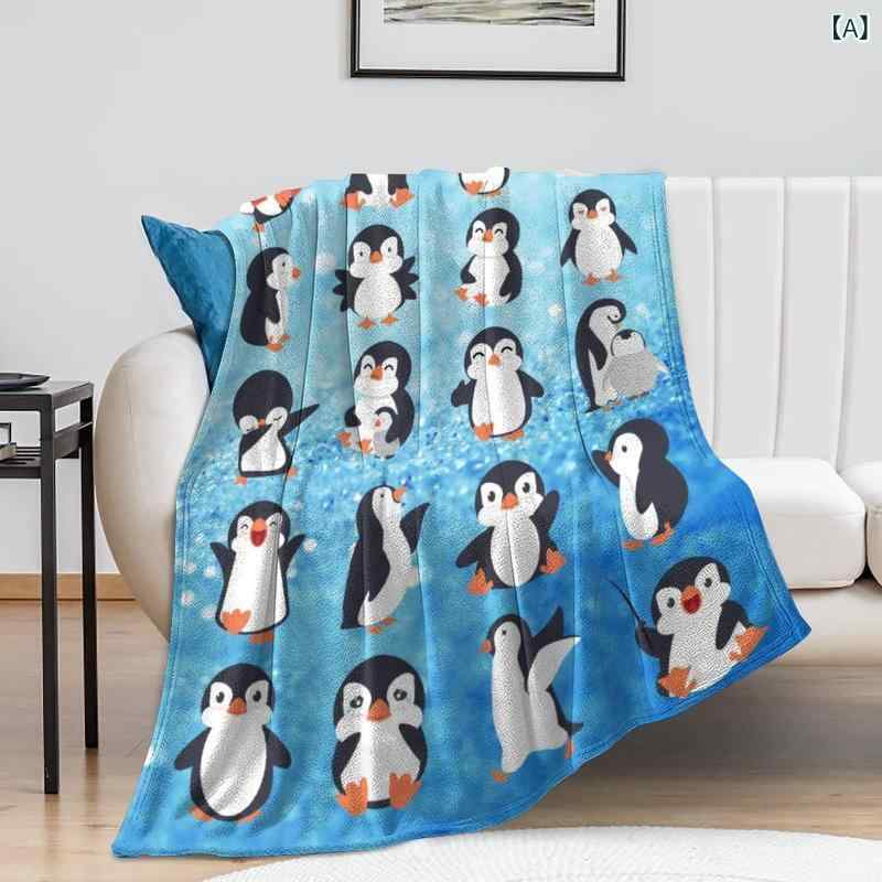 毛布 キッズ 大人 ベビー ペンギン柄 フランネル ポリエステル 柔らか 肌触り 軽量 洗える オールシーズン 快適 寝具 リビング インテリア