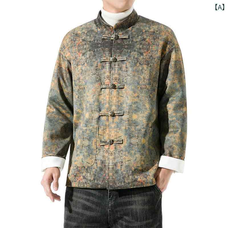 ジャケット メンズ モダンチャイナ レトロ スタンドカラー 小花柄プリント 裏フリース チャイナボタン ビッグシルエット ゆったり ドロップショルダー 冬 普段使い カジュアルアウター カーキ ブルー