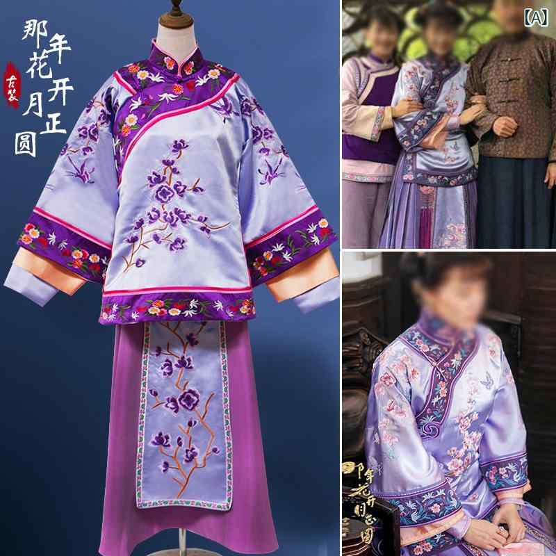 チャイナドレス レディース 秀禾服 民族衣装 時代衣装 レトロ 奥様風 華やか 刺繍 サテン ポリエステル 春夏 パープル ピンクオレンジ フリーサイズ イベント衣装
