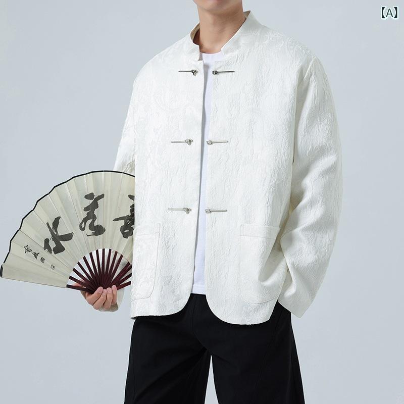 ジャケット メンズ 男性用 ネオチャイナスタイル 民族風 中国風 唐装 チャイナジャケット 長袖 スタンドカラー 立ち襟 飾りボタン チャイナボタン ジャカード織り レトロ ヴィンテージ トレンド カジュアル 春秋