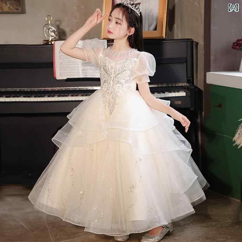 ドレス 女の子 キッズ プリンセス フォーマル 発表会 演奏会 誕生日 宴会 結婚式 フラワーガール 上品 エレガント シャンパンカラー ポリエステル