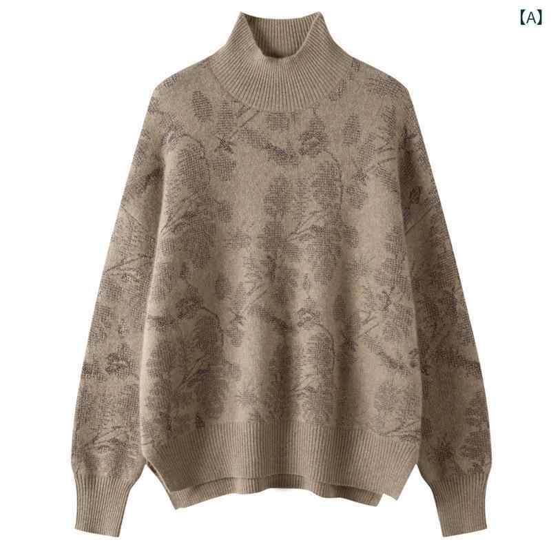 セーター レディース カシミヤ 半ハイネック モックネック 秋冬 ゆったり リラックス 保温 金糸インターシャ レトロ 上品 高級感 通勤 普段使い プルオーバー
