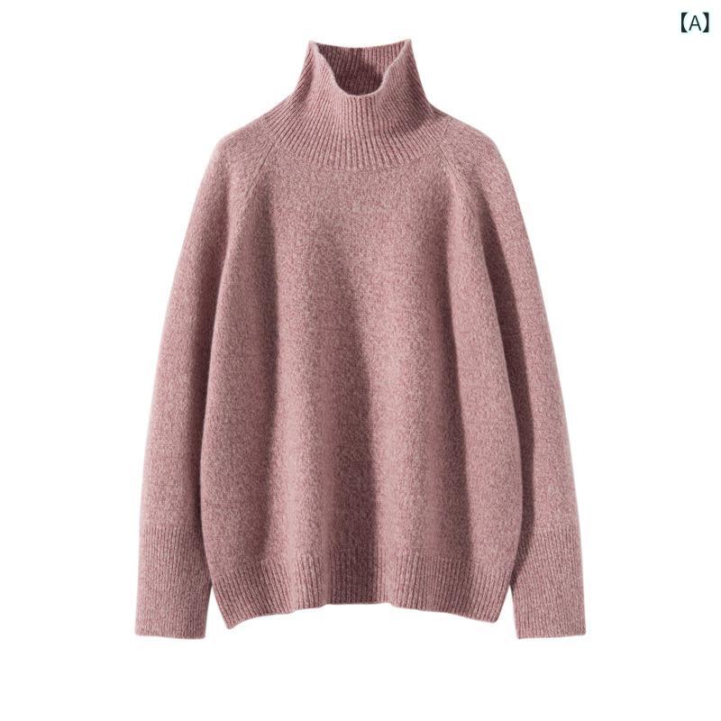 ニット レディース 上質カシミヤ プルオーバー セーター 秋冬 長袖 ハイネック ゆったり 厚手 トップス インナー 無地 保温 通勤 普段使い カジュアル