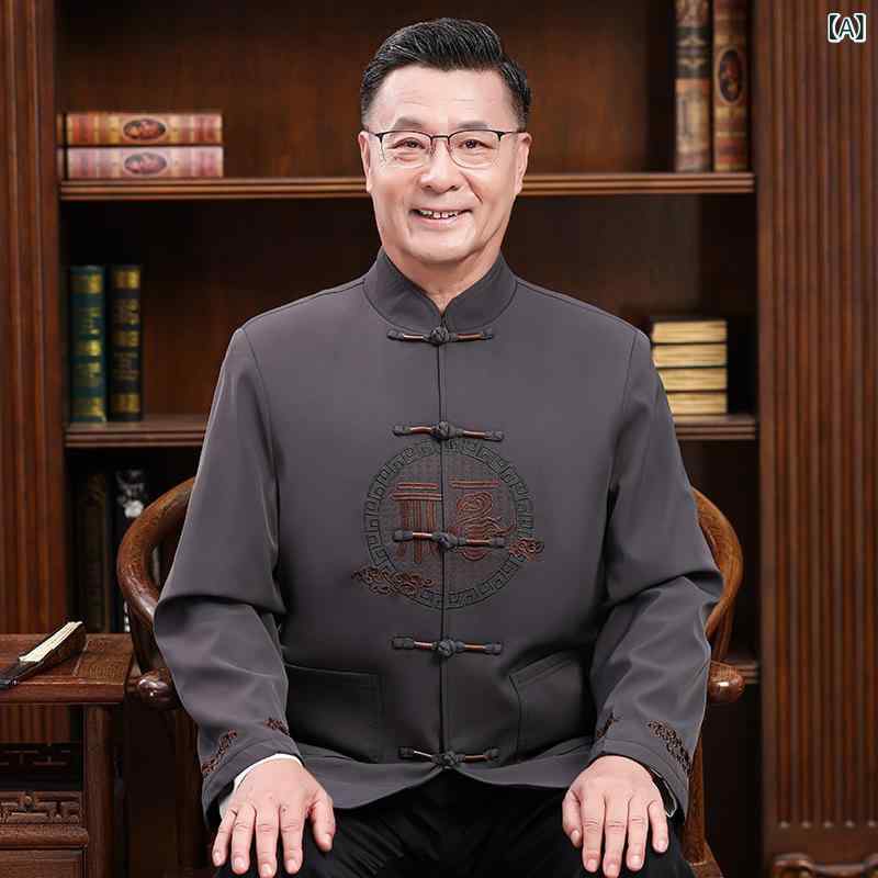 セットアップ 成人男性用 歳月冬 中国風 唐装 漢服 長袖 中高年 年がしら 御父っつぁん お祖父ちゃん 上衣 御造作 フォーマル ポリエステル