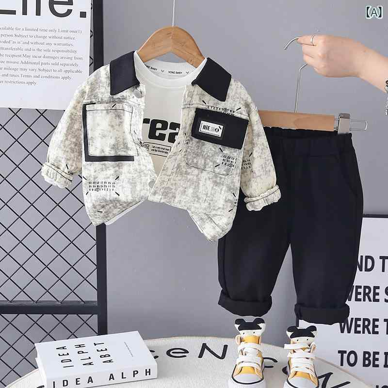 キッズ 男の子 ベビー服 秋物 セットアップ 3点セット 長袖 カーディガン 長ズボン カジュアル 韓国ファッション おしゃれ かわいい 綿 ソフト加工 ロゴ入り 普段着 通園