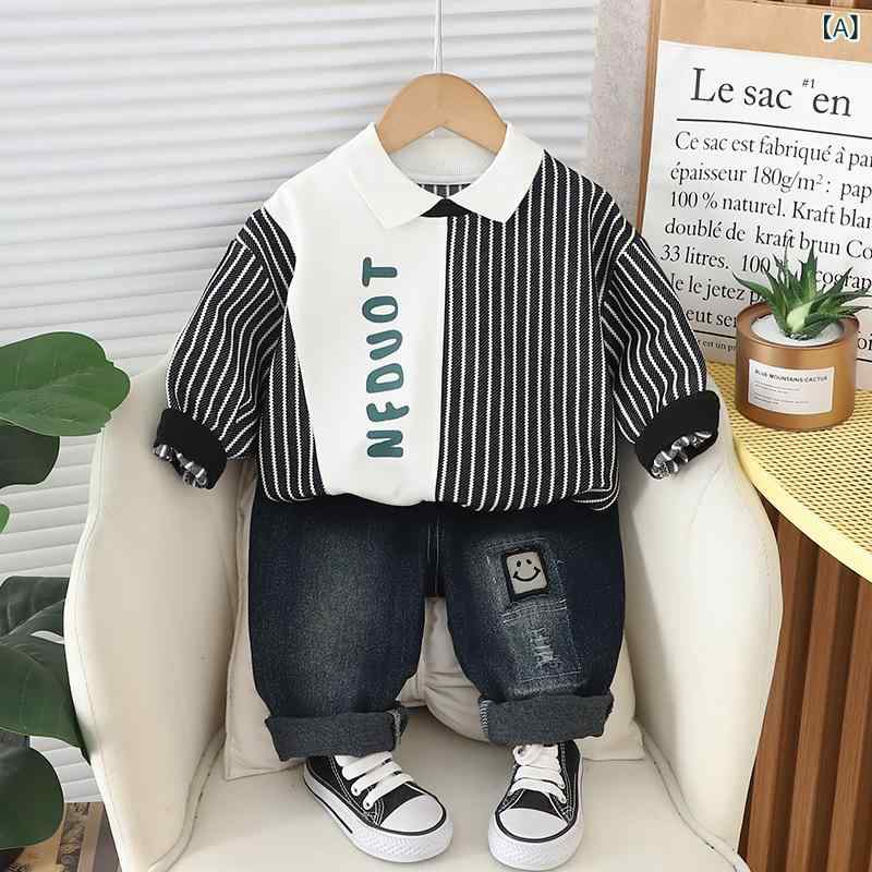 キッズ 男の子 ベビー スウェット トレーナー セットアップ 長袖 長ズボン 上下セット 春秋 ストライプ キャラクター 綿 コットン おしゃれ かわいい クール