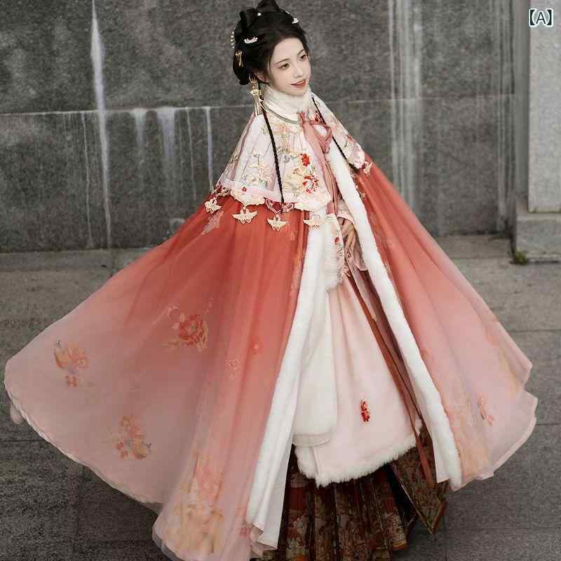 漢服 レディース 明朝風 立ち襟 羽織り 刺繍 雲肩 ショール 馬面プリーツスカート ポンチョ マント デイリー セットアップ 秋冬 ポリエステル 幾何学模様 グラデーションカラー