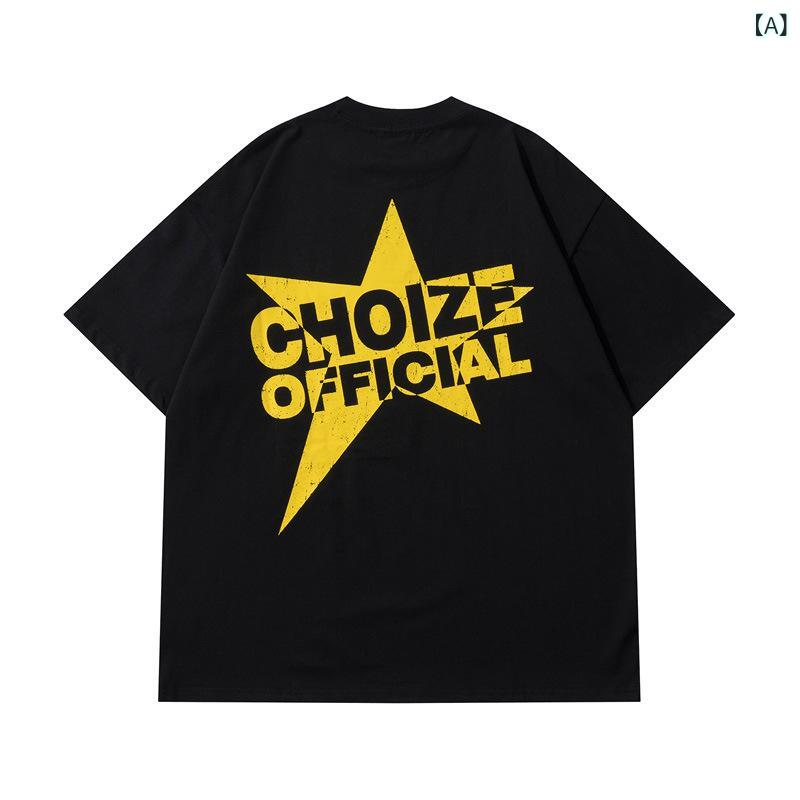 Tシャツ メンズ 男性用 グラフィティ 星 レター ユーズド加工 プリント ヒップホップ ストリートファッション トレンド ビッグシルエット ルーズフィット 半袖 クルーネック 綿混 通気性 夏 トップス