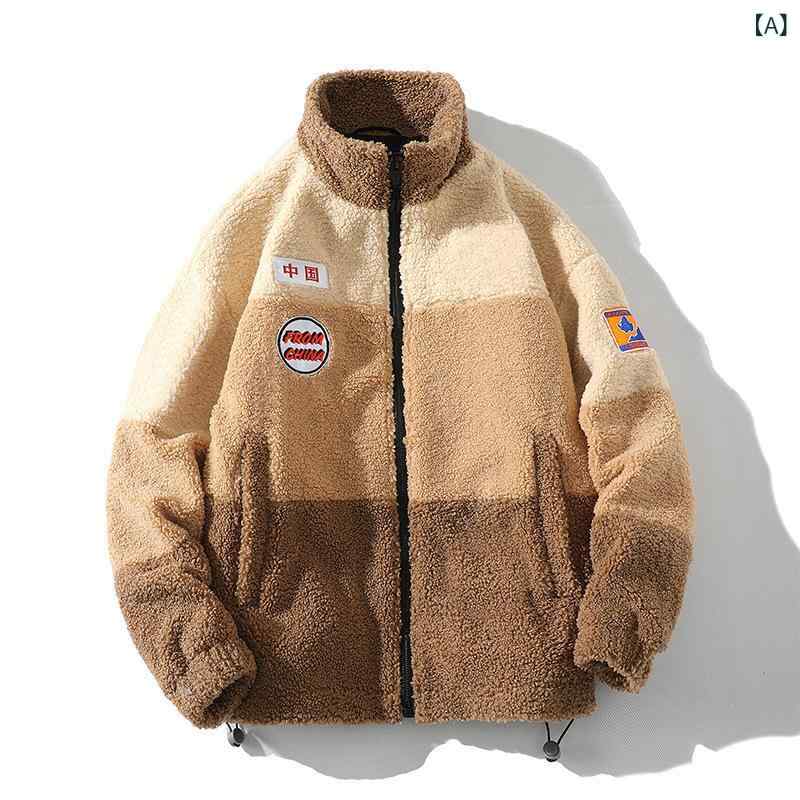 ジャケット メンズ ボア フリース スタンドカラー ゆったり オーバーサイズ 切り替えデザイン カジュアル 厚手 防寒 普段使い 秋冬