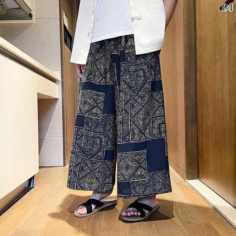 カジュアルパンツ メンズ 中華風 ゆったり リラックスフィット ジョガーパンツ 九分丈 ミドルウエスト 裏起毛 防寒 民族調花柄 ストリート 普段使い 若者向け 秋冬