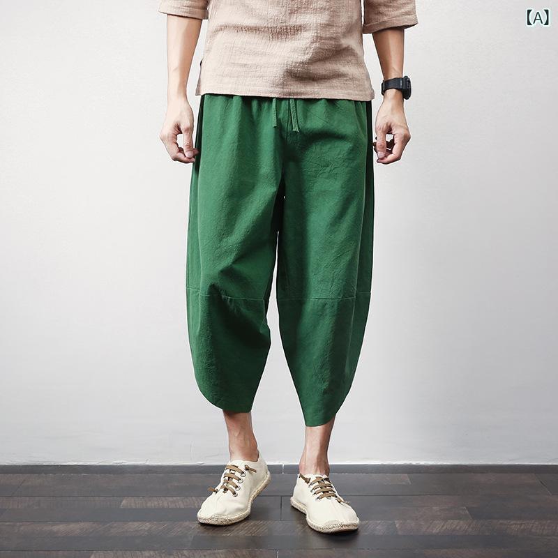 パンツ メンズ 大きいサイズ 綿麻 リネン 中国風 ゆったり サルエル テーパード 裾絞り 七分丈 クロップド丈 春夏 カジュアル リラックス 普段使い