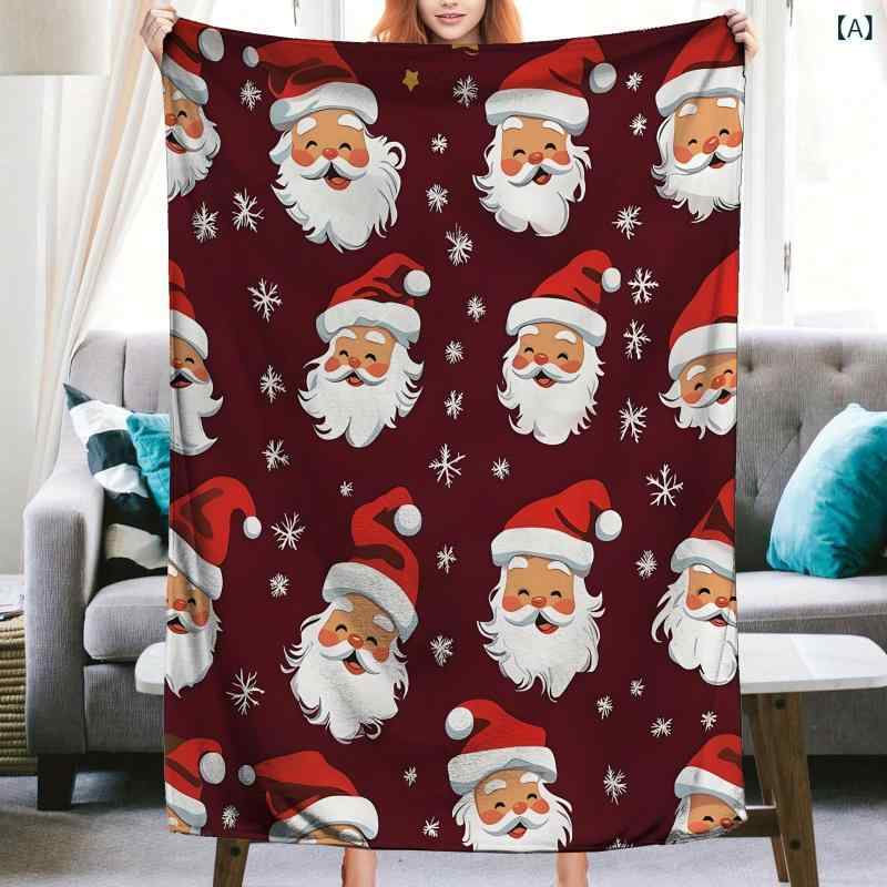 ブランケット サンタ柄 クリスマス フランネル ポリエステル 柔らかな肌触り 保温 あたたかい 軽量 昼寝用 ソファ リビング オフィス 寝室 旅行 アウトドア