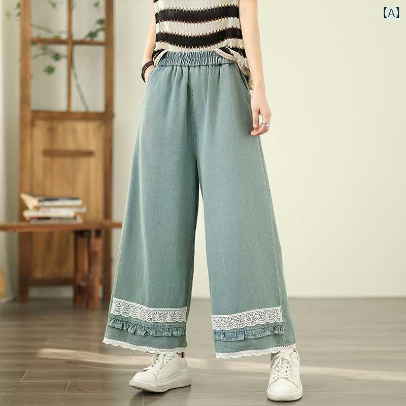 パンツ レディース ストレートパンツ ゆったり デニム ウォッシュ加工 レース切り替え 韓国ファッション 大きいサイズ 体型カバー 着痩せ ウエストゴム 綿混 ロングパンツ レトロカジュアル 春夏 ブルー系