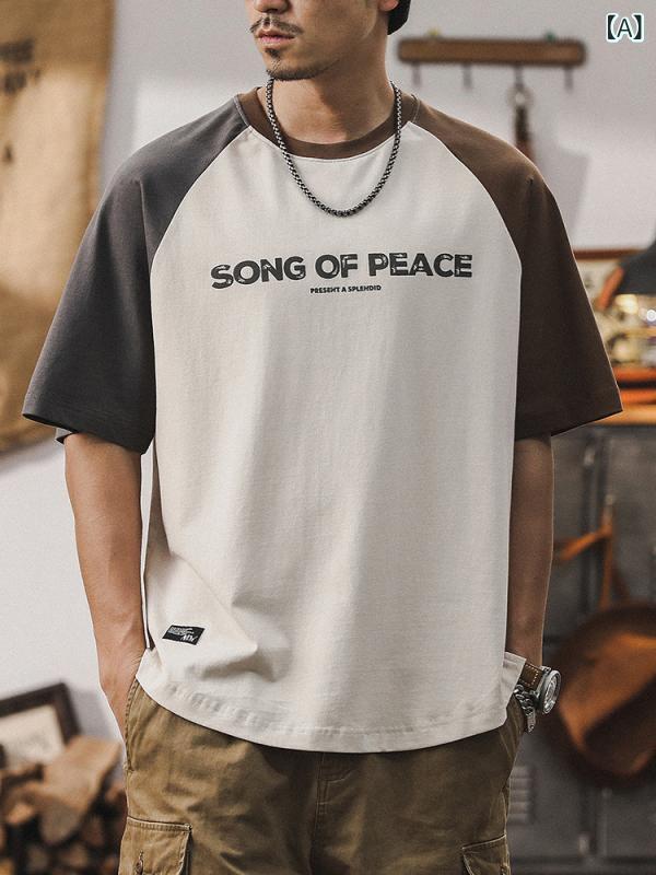 Tシャツ メンズ アメカジ アメリカンクラシック レトロ 半袖 クルーネック ゆったり ルーズフィット 配色切り替え 綿 コットン 薄手 抗菌 普段着 ストリート 夏 グレー ベージュ ブラウン