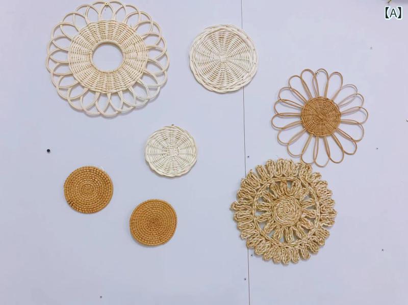 壁飾り 北欧テイスト 寝室 リビング 書斎 ハンドメイド ラタン 藤編み 個性的 透かし インテリア おしゃれ 自然素材 ナチュラル