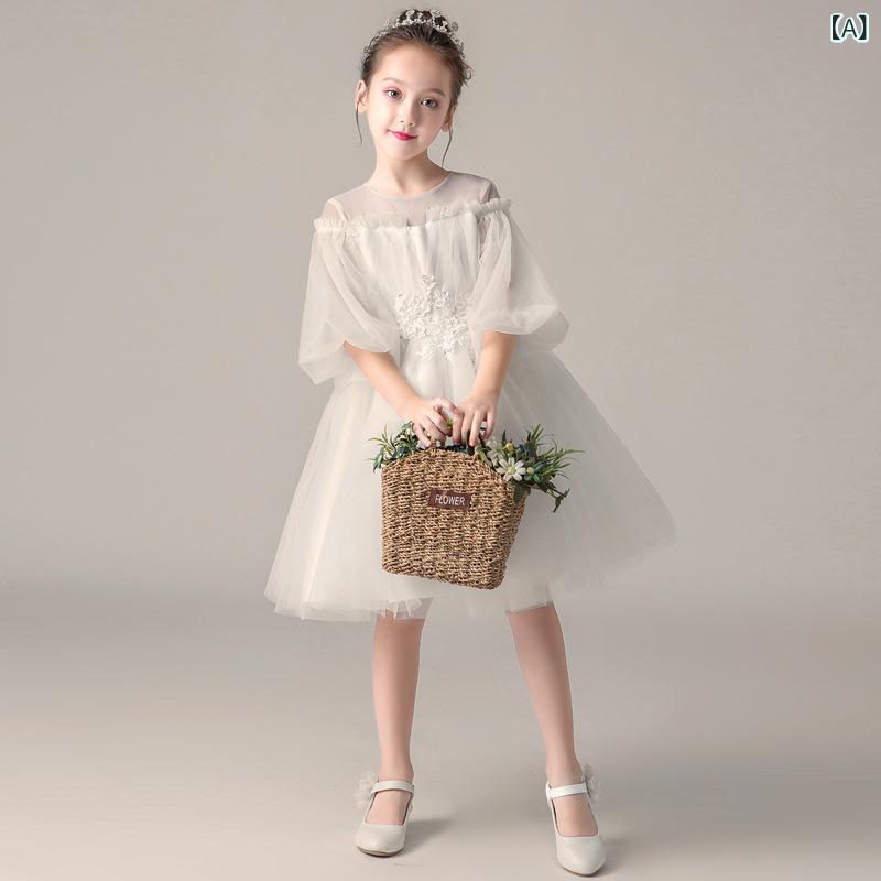 ドレス 女の子 キッズ プリンセス ホワイト ふわふわチュール 発表会 演奏会 誕生日 結婚式 フラワーガール フォーマル セレモニー エレガント