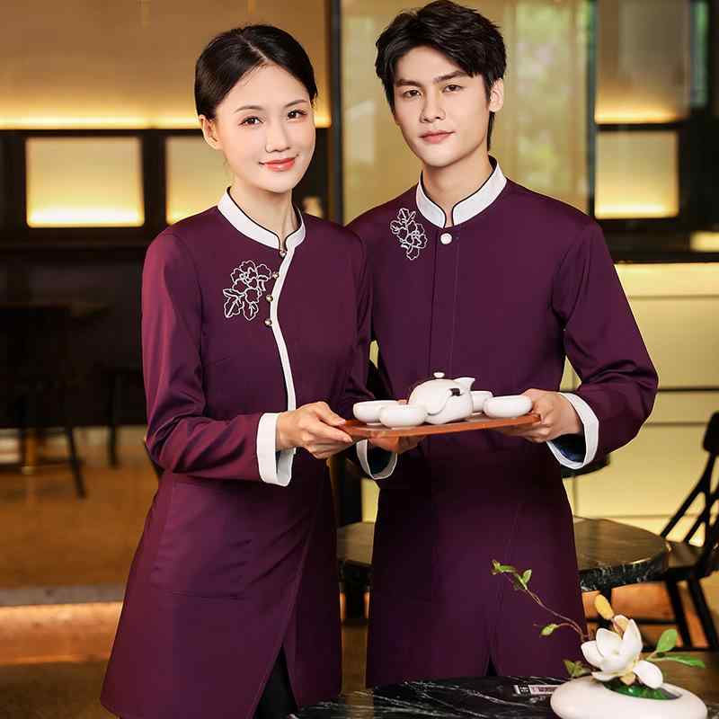 制服 ユニフォーム レディース 長袖 中華風 サービス業 接客 飲食店 レストラン ホテル 火鍋店 従業員 スタッフ 吸湿速乾 綿混 ポリエステル 秋冬