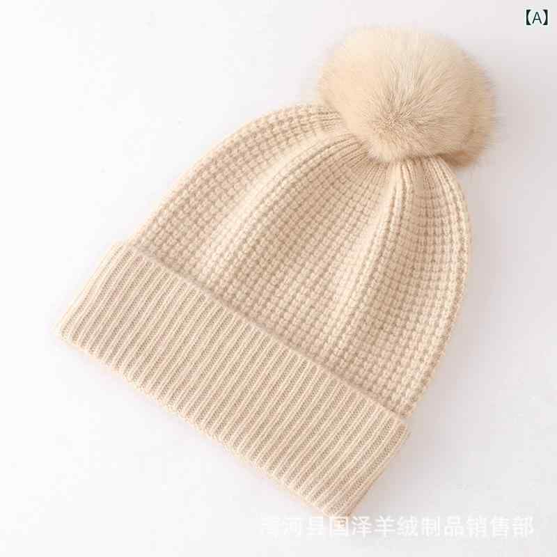 ニット帽 ビーニー ワッチキャップ 男女兼用 メンズ レディース キッズ 子供用 カシミヤ ウール 厚手 秋冬 防寒 保温 暖かい ポンポン付き 柔らかい ストリートファッション カジュアル 普段使い アウトドア