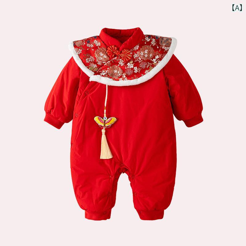 ロンパース 新生児 女の子 ベビー 中国風 チャイナ服 唐装 迎春服 お正月 お呼ばれ 裏起毛 中綿入り 厚手 防寒 保温 カバーオール 冬物 赤色