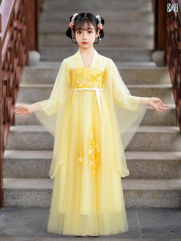 漢服 女の子 キッズ 黄色 小学生 改良 古風 レトロ 広袖 中国風 唐装 舞台衣装 発表会 コスチューム かわいい 薄手 ポリエステル 柔らかい 無地 春秋