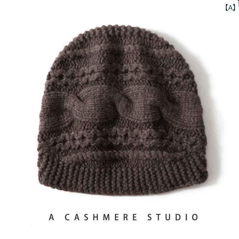 ニット帽 レディース 純カシミヤ 厚手 保温 防寒 秋冬 アウトドア シンプル カジュアル ビーニー 高級感 暖かい やわらか 上品 着回し モカ ブラック
