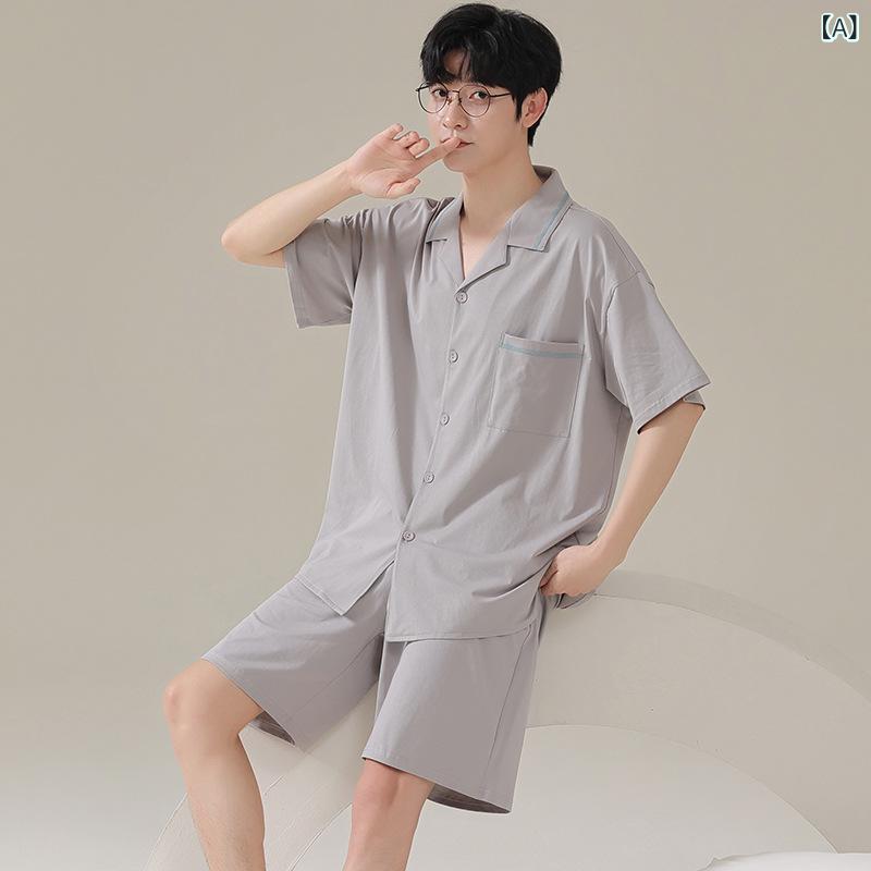 パジャマ メンズ 男性 モダール 夏 薄手 開襟 前開き 半袖 ショートパンツ 短パン ルームウェア 部屋着 ホームウェア ナイトウェア 外出着 カジュアル リラックス 快適 涼しい 通気性 伸縮性 吸湿速乾 肌触り良い