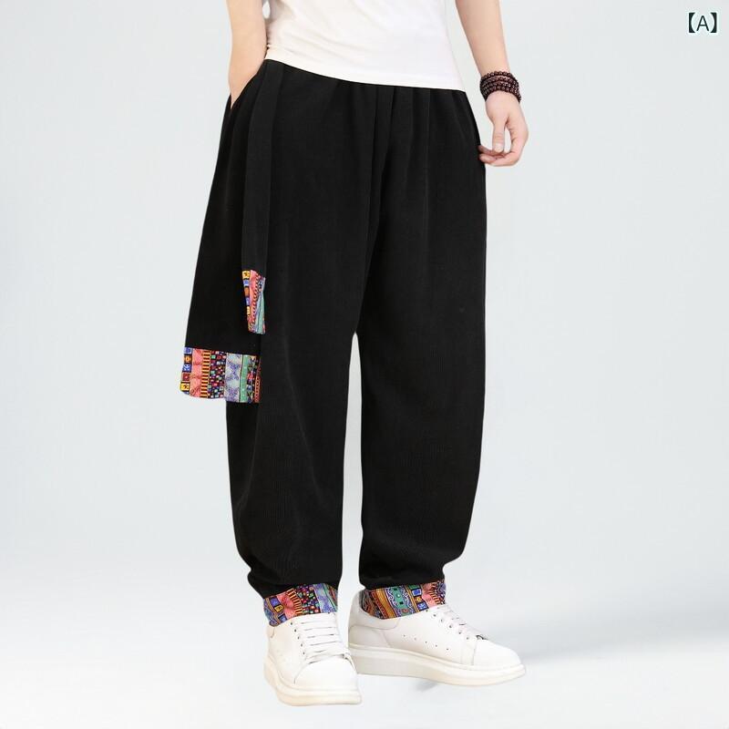 カジュアルパンツ メンズ 男性用 コーデュロイ ロング 新チャイナ風 バルーン サルエル キャロットテーパード ゆったり 高弾力 薄手 春夏 普段使い リラックス