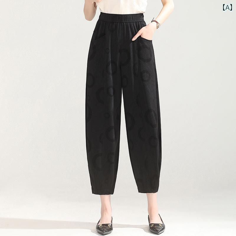 パンツ レディース 女性用 ゆったり リラックス テーパード ジョガー サルエル 細見え 九分丈 クロップド ウエストゴム イージーウエスト ハイウエスト 薄手 伸縮性 きれいめ 通勤 デイリー 普段使い ポリエステル 春夏 花柄 ドット柄