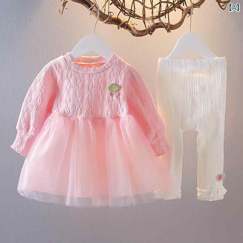 スカートセットアップ 女児 女の子 ベビー 1-3歳 切り替え 長袖 プリンセス かわいい カジュアル 春夏 綿 コットン ピンク アイボリー 普段使い お出かけ 上下組