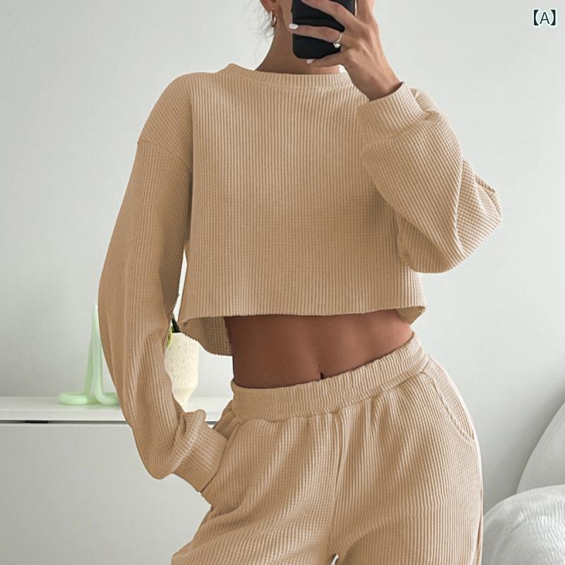 セットアップ レディース 欧米風 秋冬 カジュアル スウェット トレーナー ロングパンツ 上下セット 2点セット 無地 綿混 ポリエステル ワッフル生地 快適 リラックス