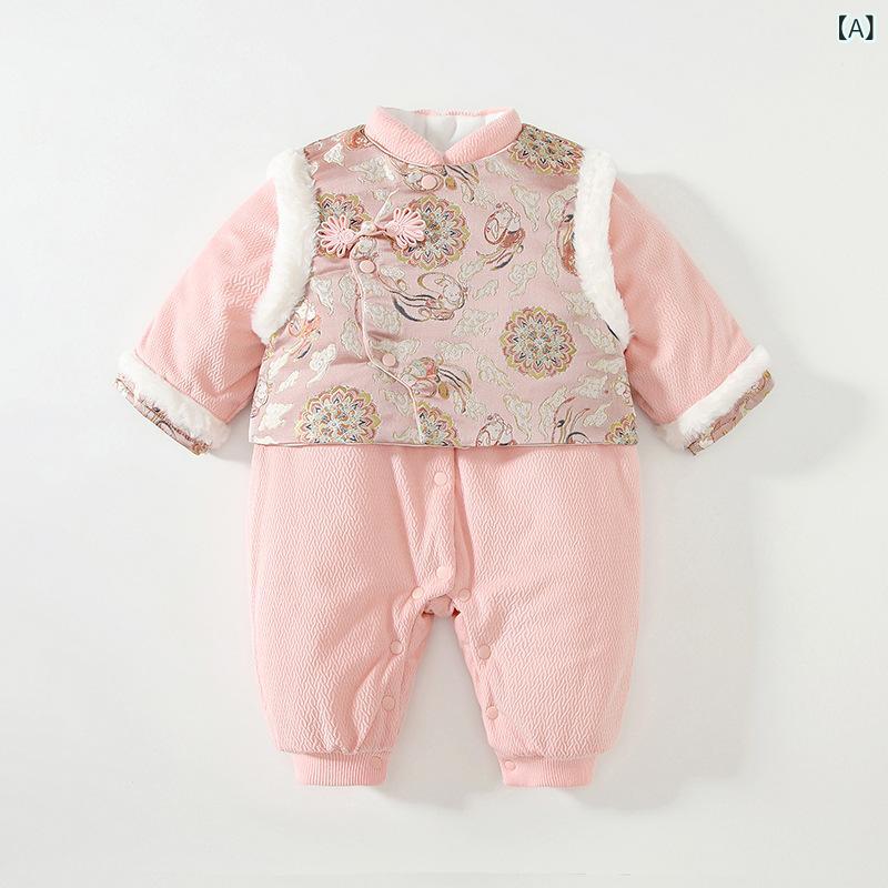 ロンパース カバーオール 新生児 女の子 ベビー 冬服 中綿入り 厚手 あったか 長袖 前開き 中国風 チャイナ風 ピンク 飛天うさぎ柄 お正月 年賀 ポリエステル