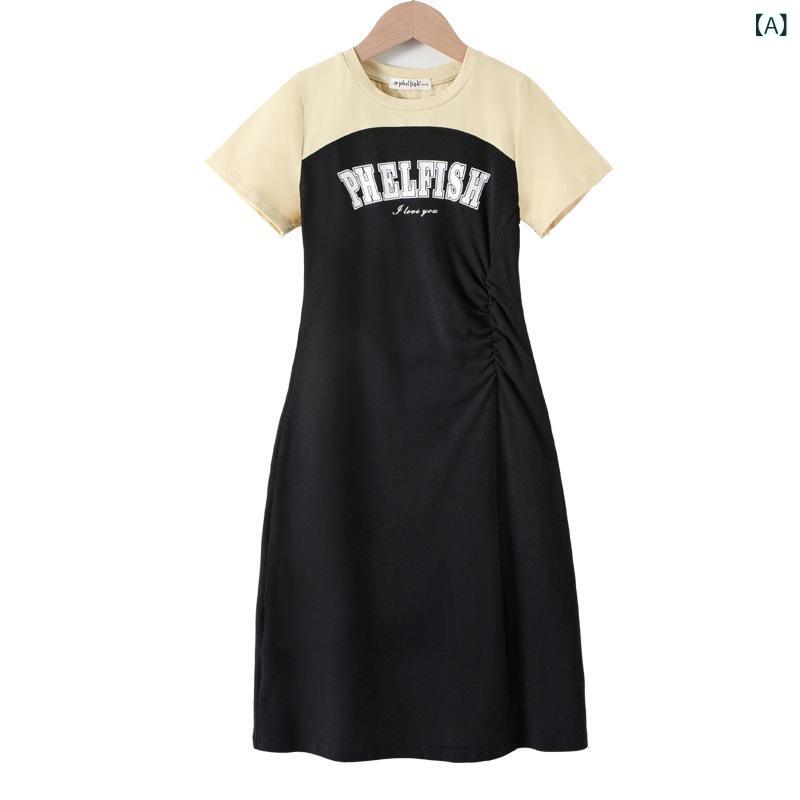 ワンピース 女の子 ジュニア ガールズ 夏服 綿混 ストレッチ 柔らかい肌触り 膝下丈 ロング ミモレ丈 カジュアル 普段着 切り替え バイカラー 半袖 Tシャツ ロゴ アルファベット柄 マーメイド フィッシュテール イエロー 黄