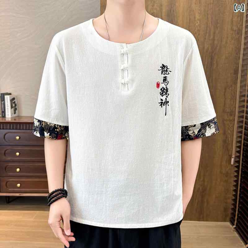 Tシャツ メンズ 半袖 中華風 盤ボタン 唐装 チャイナ服 綿麻 リネン ゆったり レトロ カジュアル 丸首 クルーネック 薄手 通気性 快適 春夏 トップス