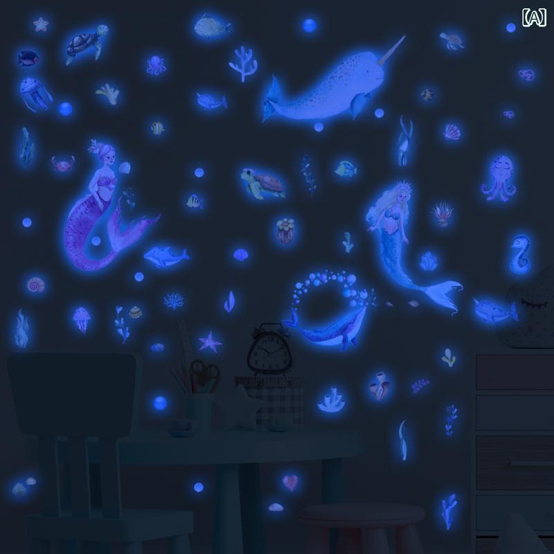 ウォールステッカー 子供部屋用 人魚 マーメイド 海底世界モチーフ 夜光 蓄光 デコレーションシール かわいい カートゥーン柄 ブルー発光 PVC製 寝室 リビング 壁飾り