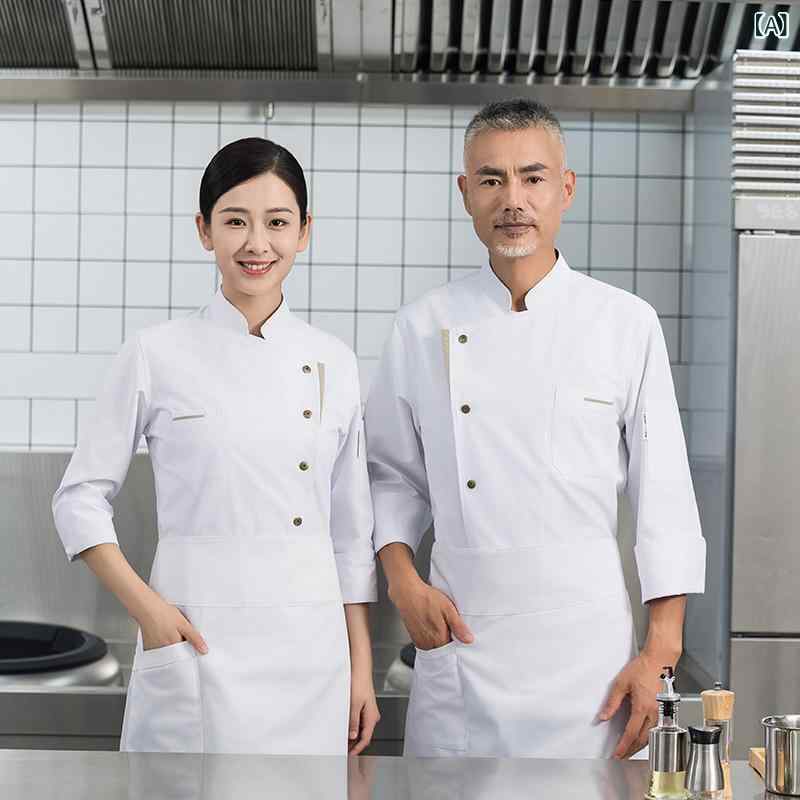 調理服 男女兼用 飲食店 厨房 レストラン ホテル カフェ 料理人 シェフ 作業服 ユニフォーム 春秋冬 長袖 吸汗速乾 ポリエステル綿混 シャツ袖 白 グレー 黒