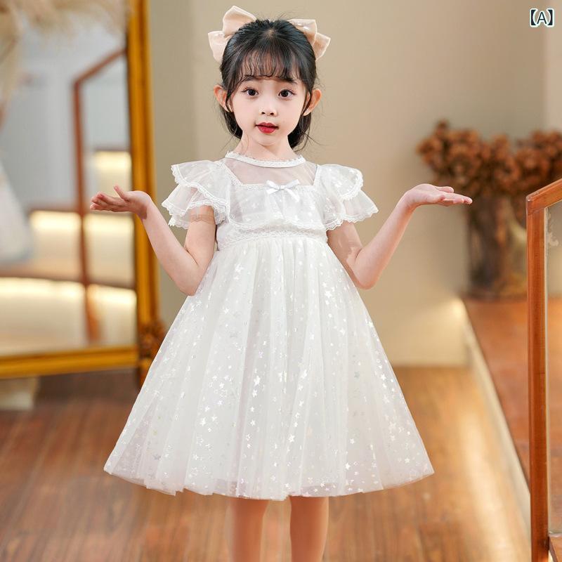 ワンピース 女の子 キッズ 春夏 フリル袖 レース プリンセスドレス 韓国風 星柄 チュール メッシュ 半袖 コットン 綿 ふわふわ お出かけ 普段使い ホワイト 白