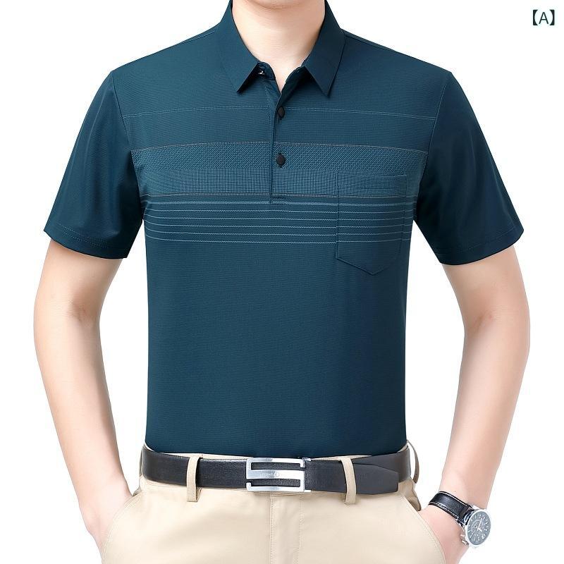 POLOシャツ メンズ 40代 50代 高級感 上質 半袖 接触冷感 シルク 絹素材 ストライプ柄 カジュアル ビジネス 薄手 軽量 吸湿速乾 通気性 普段着 通勤 春夏 ゴルフ トップス