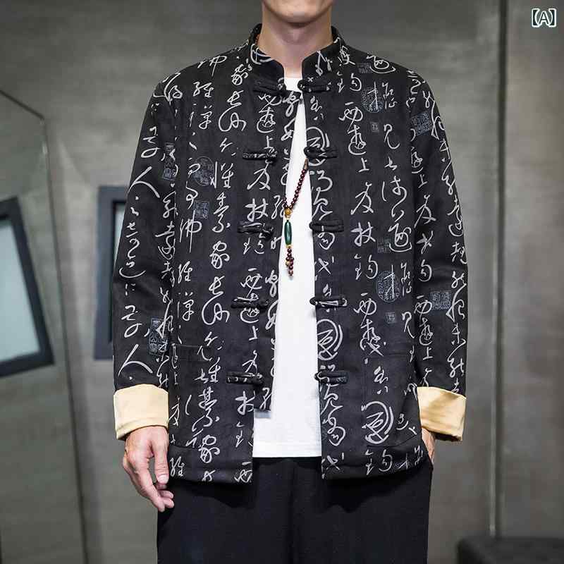 ジャケット メンズ 中国風 唐装 漢服 スエード調 ポリエステル ビッグシルエット ゆったり レトロ チャイナボタン 春秋 カジュアル