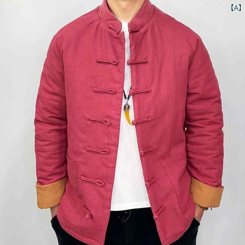 中綿ジャケット メンズ 男性 秋冬 中国風 レトロ チャイナボタン 厚手 切り替え スタンドカラー 防寒 保温 アウター カジュアル 普段使い コットン素材 若者向け 復古調