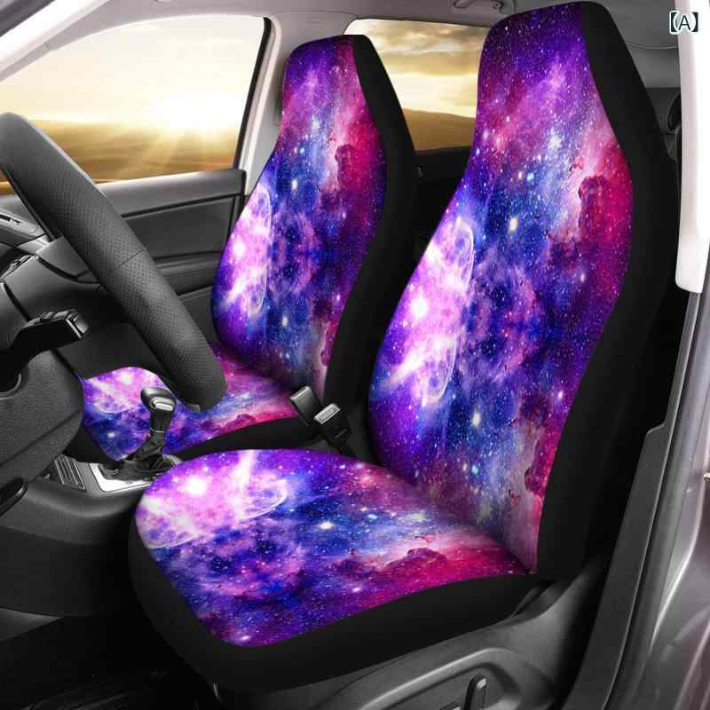 カーシートカバー フロントシート用 汎用タイプ 運転席 助手席 ギャラクシー柄 星雲柄 宇宙柄 青紫色 ブルー パープル ポリエステル おしゃれ 座席保護