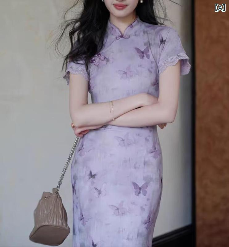 チャイナドレス レディース 女性用 新中式モダン 蝶柄 パープル 紫色 綿 コットン 切り替えデザイン ロング丈 Aライン ラウンドネック 半袖 ハイウエスト 通勤 春夏 4,851円