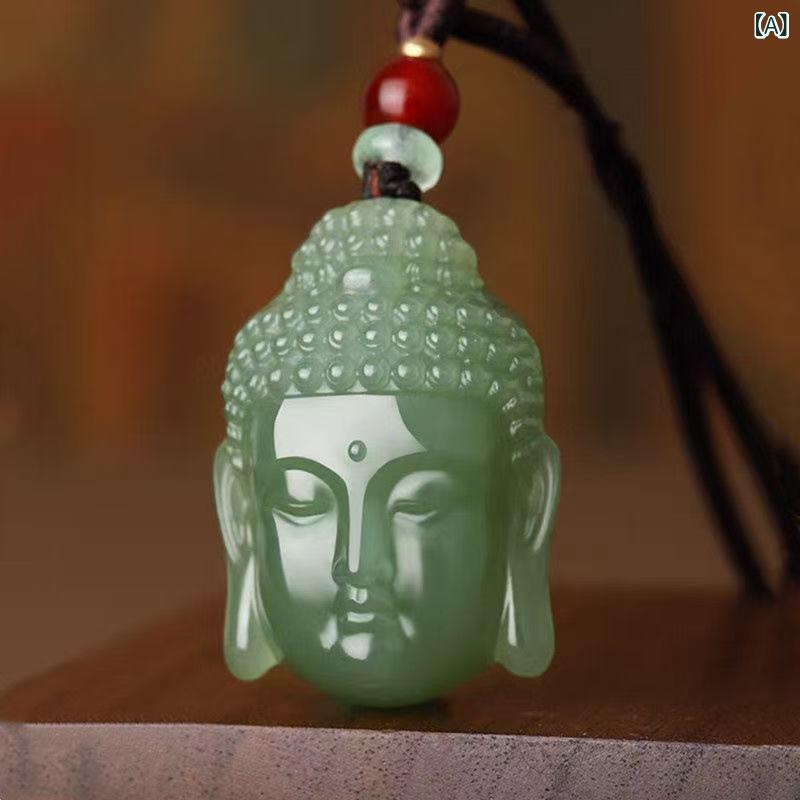 首飾り 男女兼用 和田玉 青海産 天然石 仏頭 如来像 仏像 シャンデリヤ 付属品 宝飾品 護身符 厄除け 開運科目 凝ったな刻みつける 窈窕たる 分かりやすいひな型 普段使い
