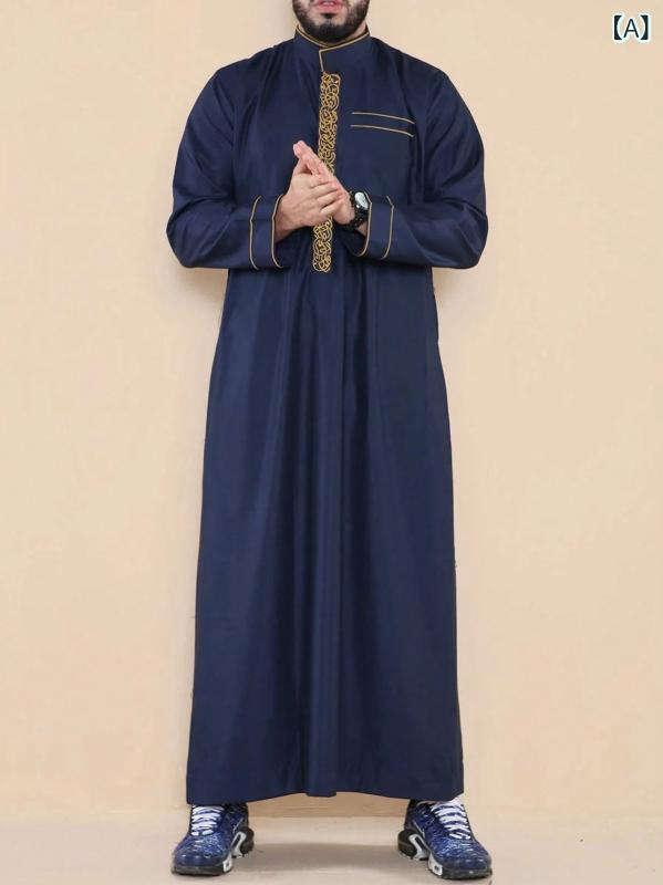 ローブ 男性用 立ち襟 刺繍 中東風 民族風 アラビア服 ゆったり カジュアル ロング丈 紳士服 ポリエステル アセテート 普段使い リラックスウェア レトロ 紺 グレー