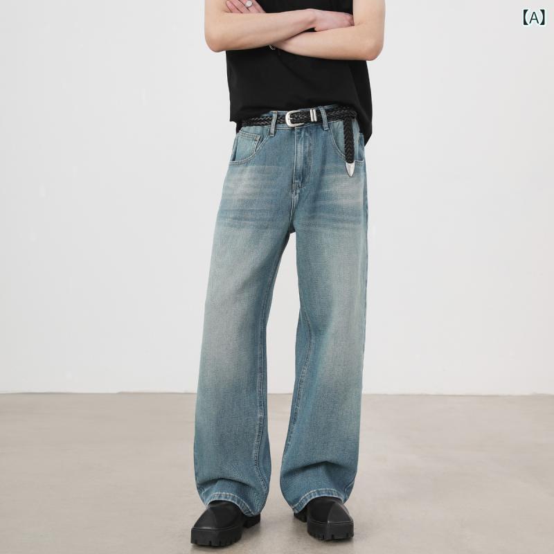 デニムパンツ メンズ アメリカンレトロ ストレート ルーズ ゆったり 薄手 春夏 ウォッシュ加工 ユーズド加工 ドレープ感 落ち感 ワイド 長ズボン 綿混 ストレッチ 孔雀ブルー