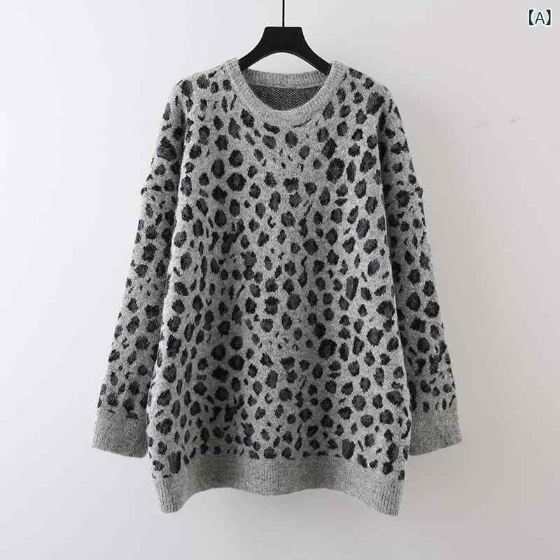 ニット レディース レトロ ヒョウ柄 プルオーバー セーター ゆったり ルーズ ビッグシルエット 厚手 あったか アクリル ラウンドネック 長袖 ミドル丈 秋冬 カジュアル オフィス 通勤 トップス 体型カバー グレー ブラウン