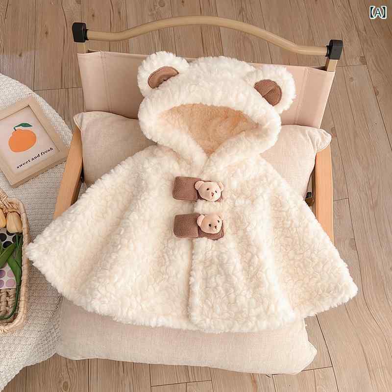 ベビーポンチョ ケープ 男女兼用 新生児 赤ちゃん 乳幼児 秋冬 防寒 防風 裏ボア 中綿入り もこもこ かわいい アウター カバーオール