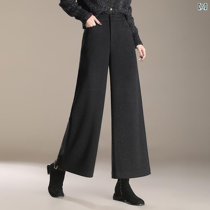 カジュアルパンツ レディース ハイウエスト ワイド ストレート ロング丈 ボトムス ウール混 ポリエステル 厚手 ゆったり ルーズ 冬 上品 エレガント 通勤 オフィス 普段使い