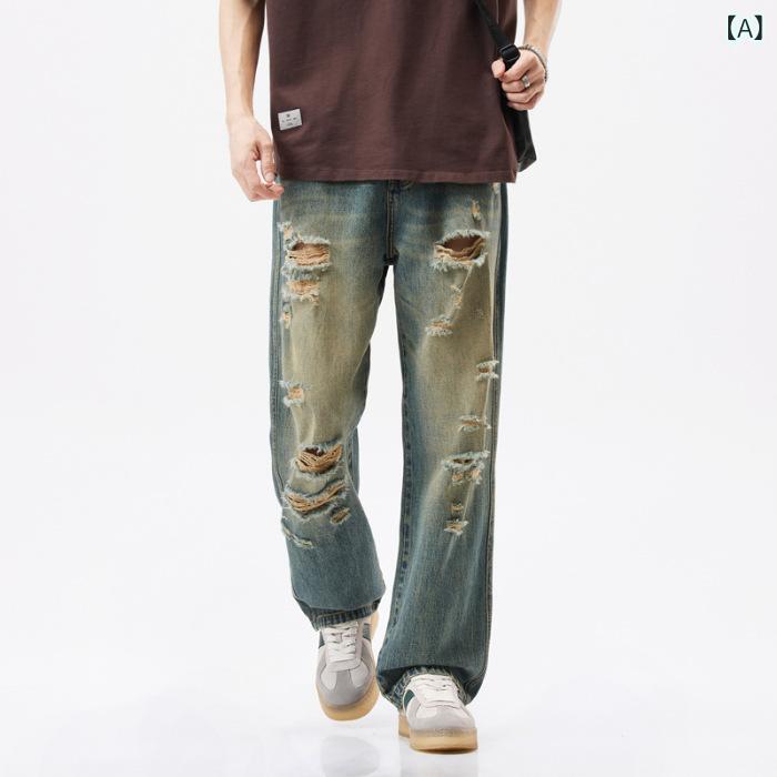 デニムパンツ ジーンズ メンズ アメリカン レトロ ダメージ加工 ルーズ ワイド ストレート 長ズボン ロングパンツ 春夏 薄手 カジュアル 普段使い ストリート 綿混 レトロブルー 4,836円