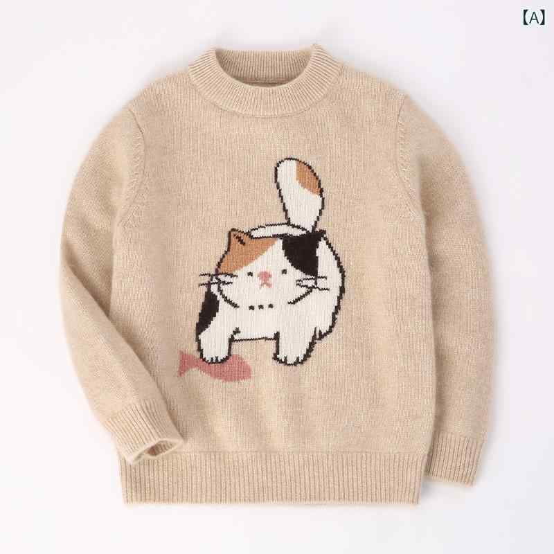 編み物 キッズ 赤ちゃん お坊っちゃん 御姉さん 秋冬 ラウンドのど首 ティーシャツ  カシミール 愛くるしげ 猫柄 朦々たる 長袖 象牙色 普段使い走り 通園 通学