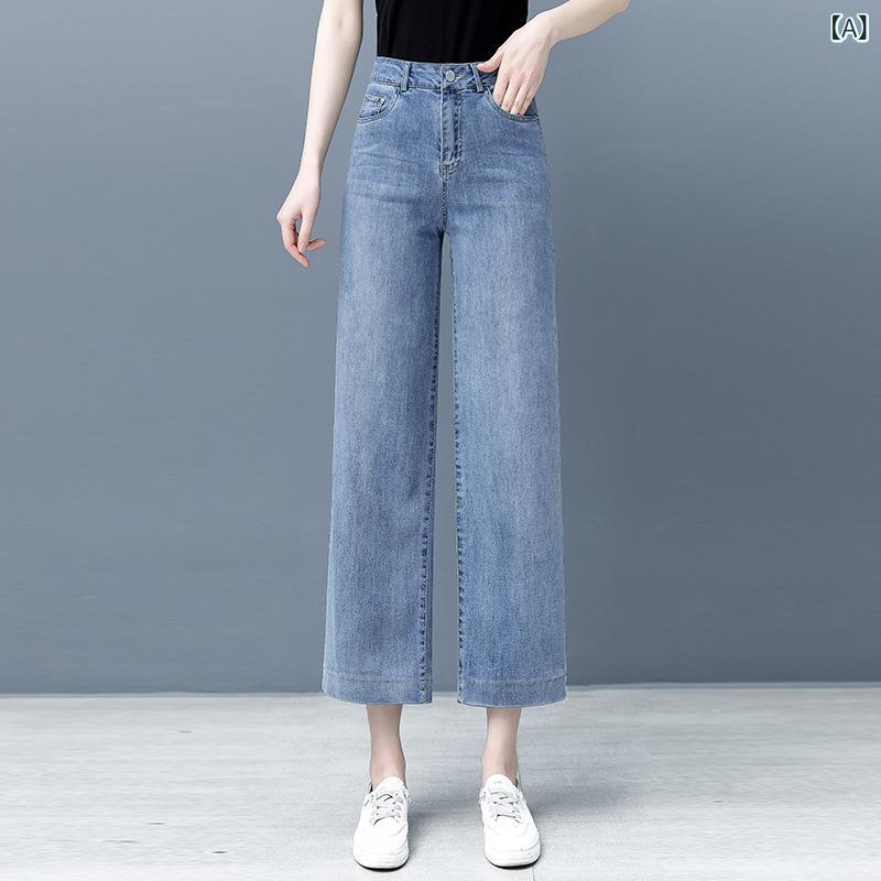 デニムパンツ レディース ワイドストレート 9分丈 ハイウエスト 細見え ゆったり 低身長 ドレープ ウォッシュ加工 マルチポケット 綿混 ブルー 春夏 きれいめカジュアル 通勤 トレンド